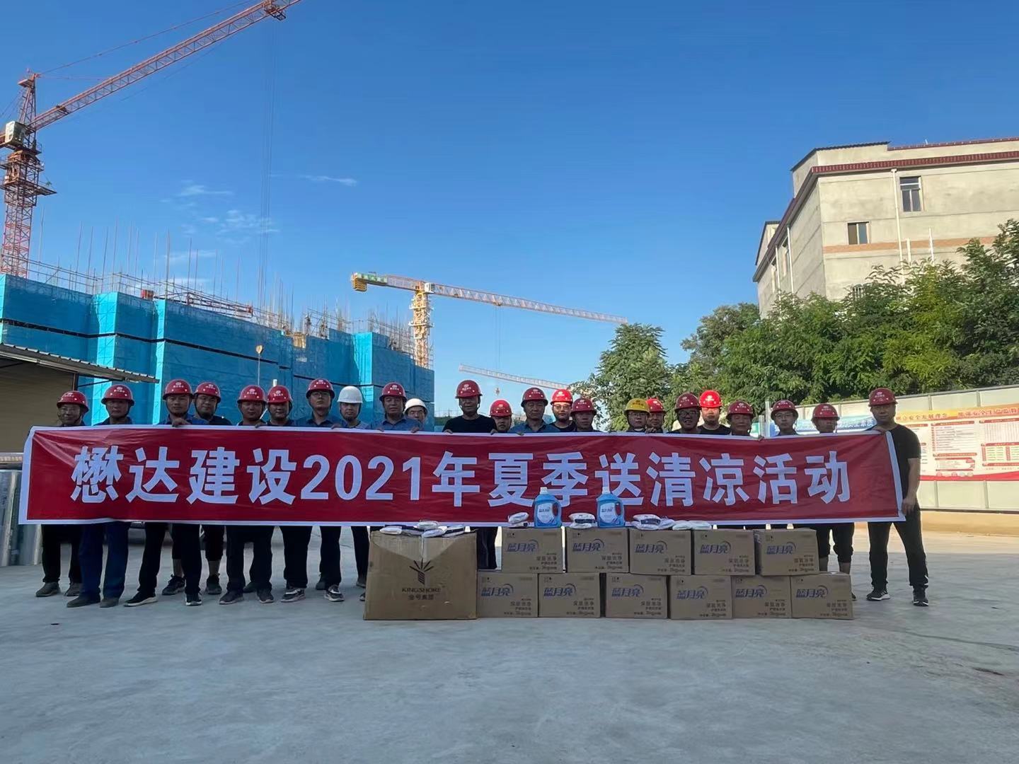 ���_���O(sh��)�_չ2021�ꡰ���������ο�����