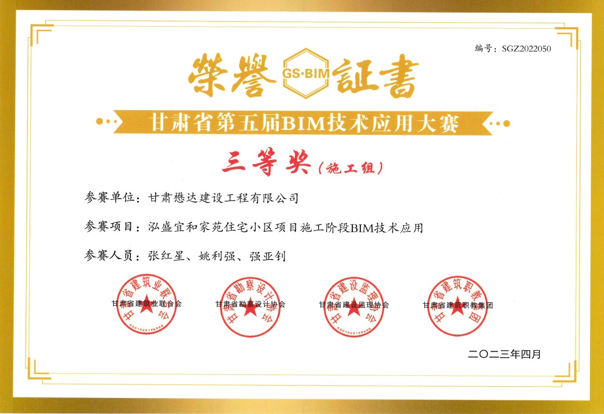 ϲӍ�����_(d��)���O(sh��)�s�@���Cʡ�����BIM���g(sh��)��(y��ng)�ô�ِ���Ȫ�(ji��ng)