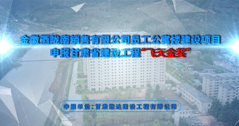 ��վ��]���N�����޹�˾�T����Ԣ�ǽ��O(sh��)�(xi��ng)Ŀ���(b��o)���Cʡ���O(sh��)�����w�쪄���}Ƭ