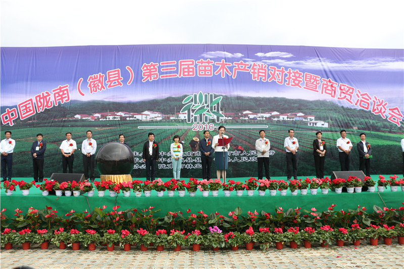 ��ʢ�r(n��ng)�ֹ�˾�����]�ϣ��տh����������ľ�a(ch��n)�N��(du��)�������Q(m��o)ǢՄ��(hu��)��ľ��(hu��)չ